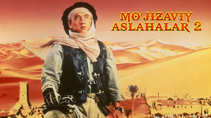 Доспехи Бога 2: Операция Кондор