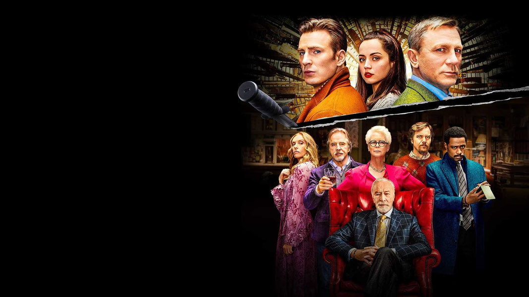 Достать ножи