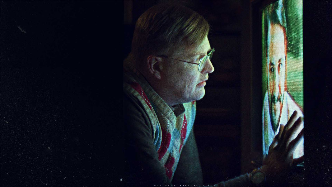 Друг напрокат