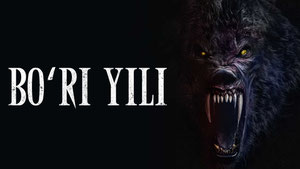 Bo'ri yili