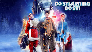 Друзья друзей