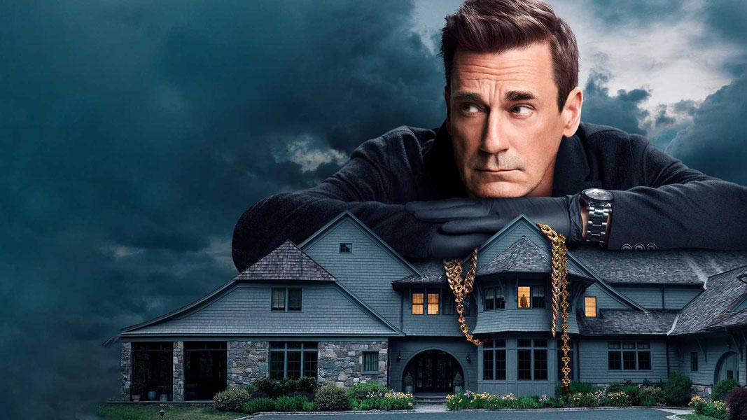 Друзья и соседи