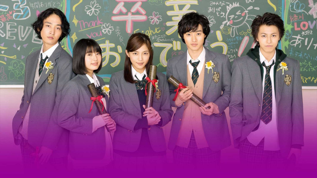 Друзья на одну неделю