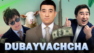 Дубайвачча