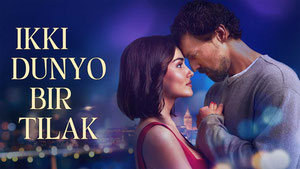 Два мира, одно желание