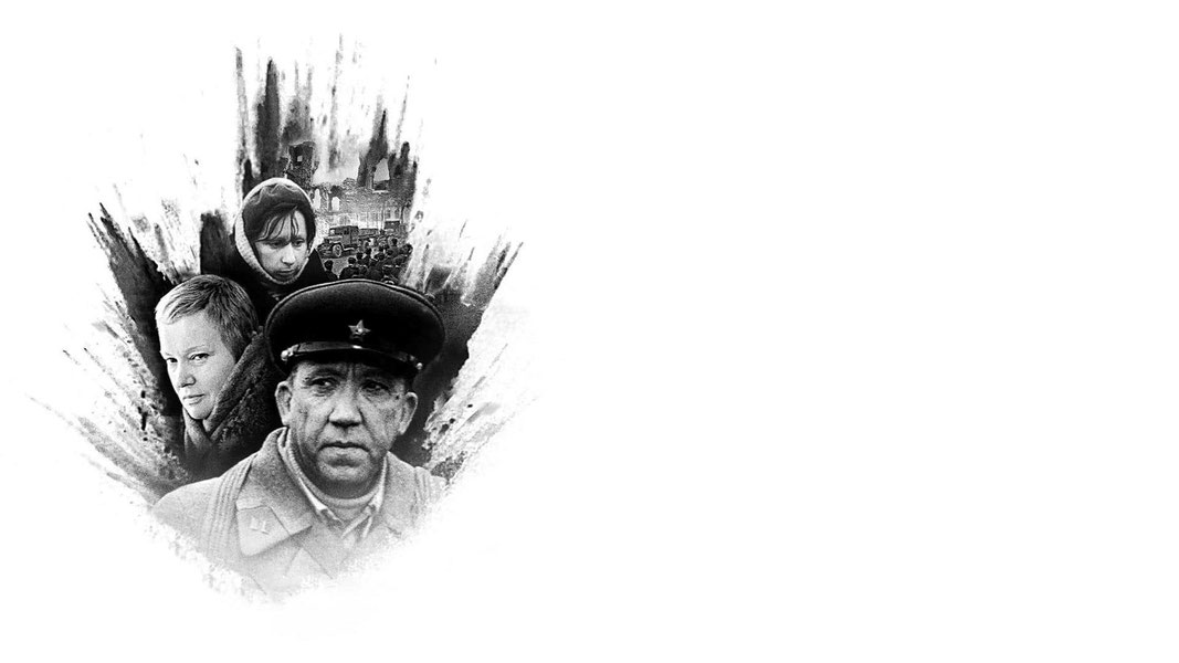 Двадцать дней без войны