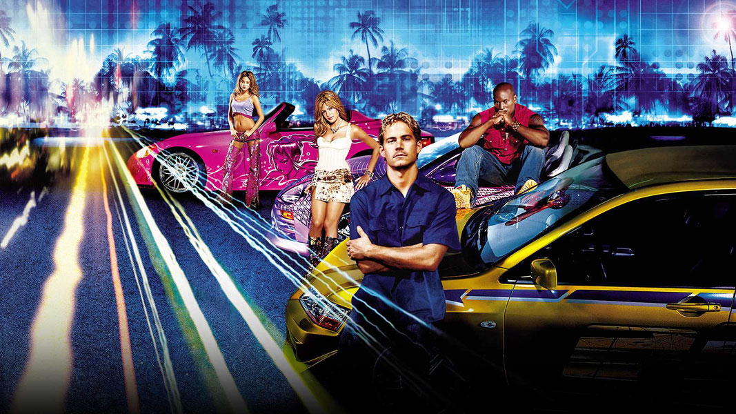 Двойной форсаж