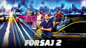 Двойной форсаж