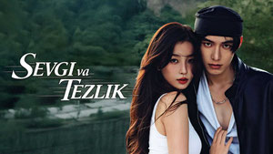 Двойной путь