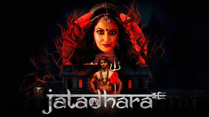 Джатадхара