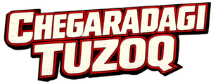 Chegaradagi tuzoq