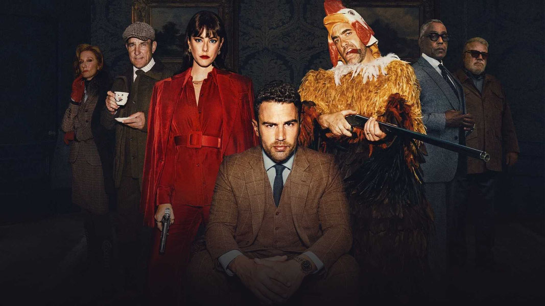 Джентльмены