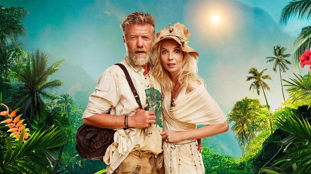 Джунгли. Райский переполох