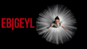 Эбигейл
