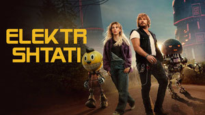 Электрический штат