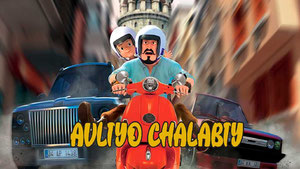 Эликсир жизни