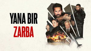 Ещё один удар