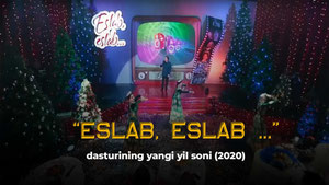 Эслаб, эслаб... янги йил сони