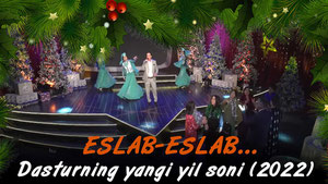 Эслаб, эслаб... янги йил сони