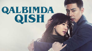 Этой зимой дует ветер