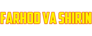 Фарход ва Ширин