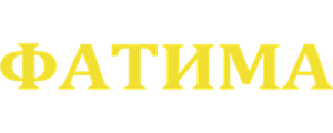 Фатима