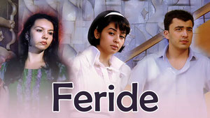 Фериде