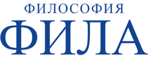 Философия Фила