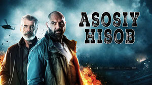 Финальный счет