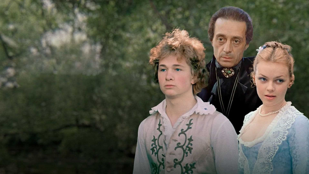 Формула любви