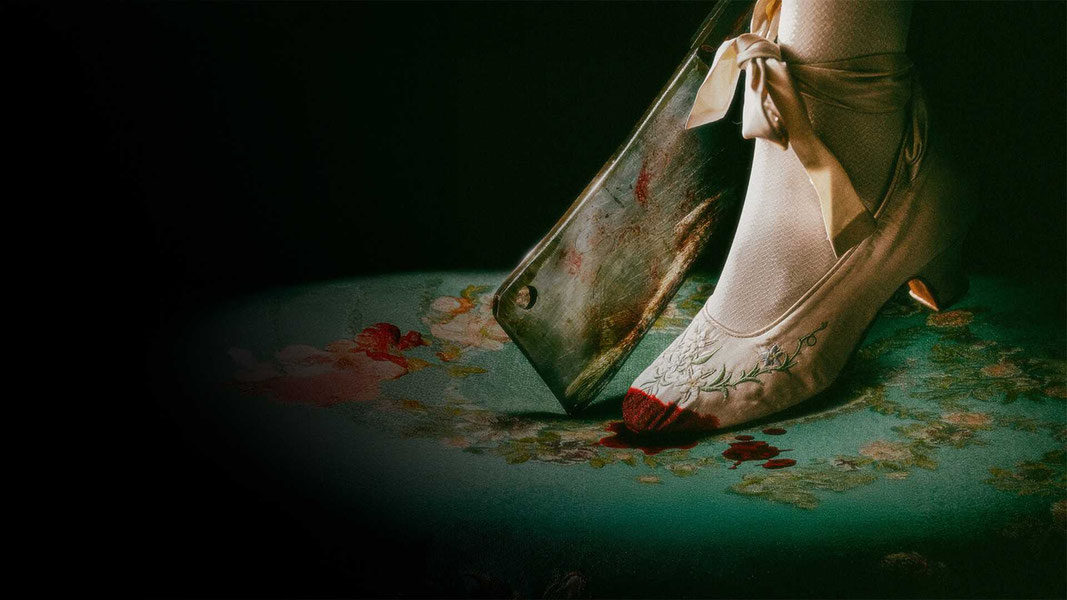 Гадкая сестра