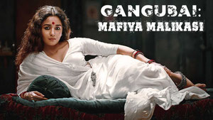 Гангубай Катавади