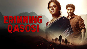 Erimning qasosi