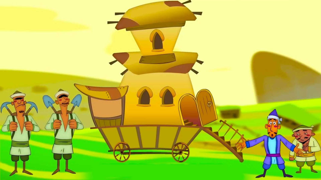 Гилдиракли уй