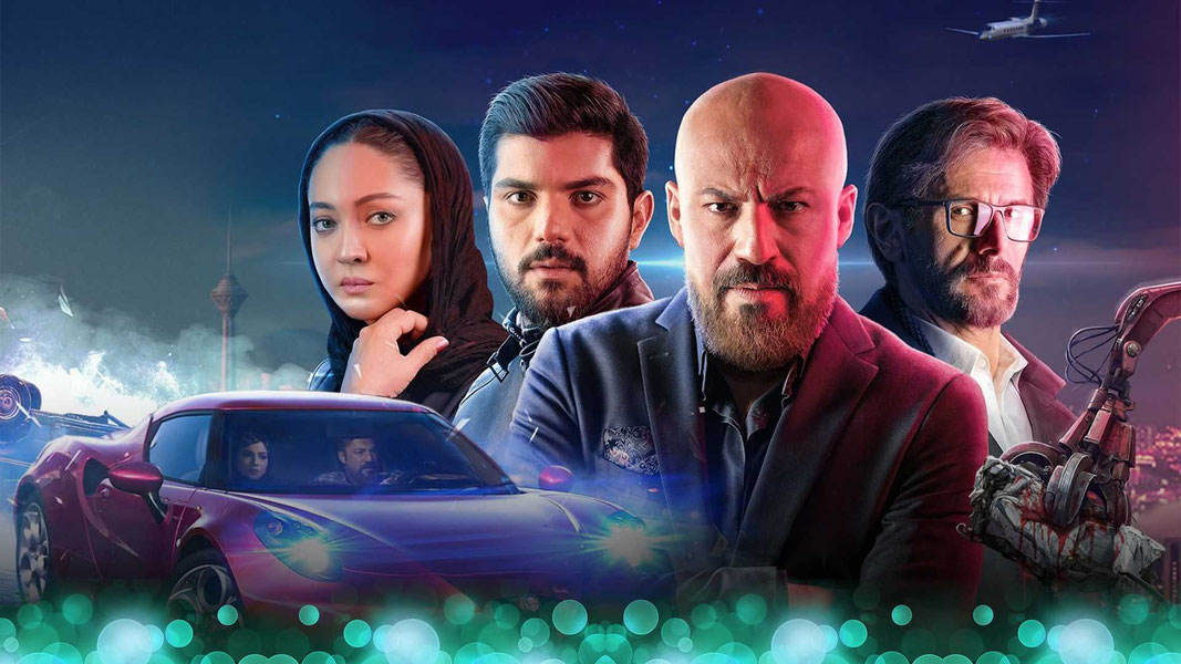 Голубая кровь