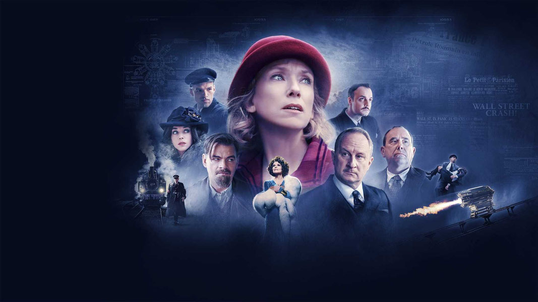 Горизонт в огне