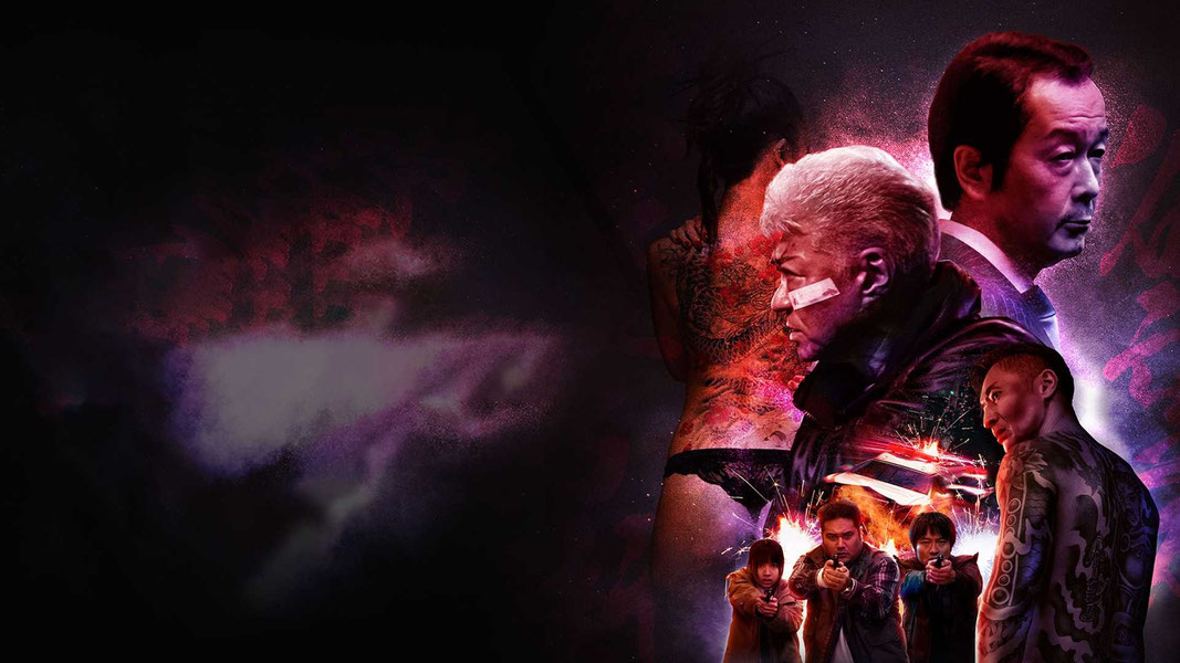 Город грешников