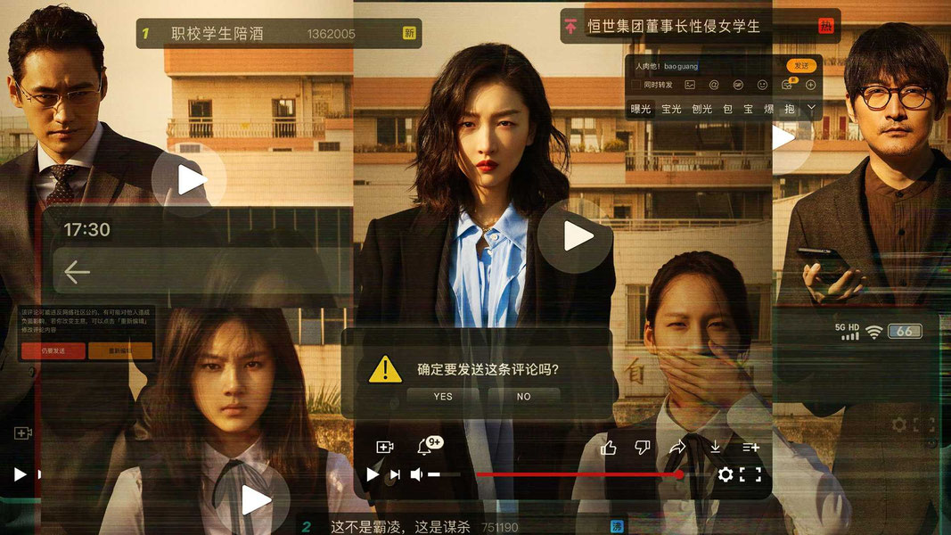 Горячая тема