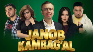 Janob kambag‘al