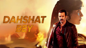 Господин ужас