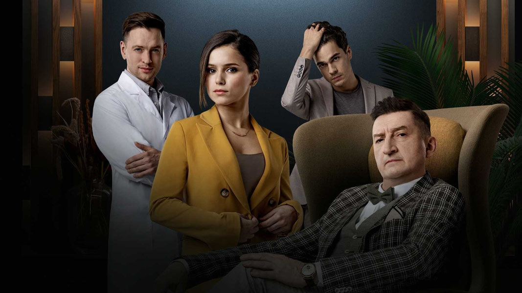 Гранд. Фильм о фильме