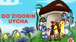 Грибок-теремок