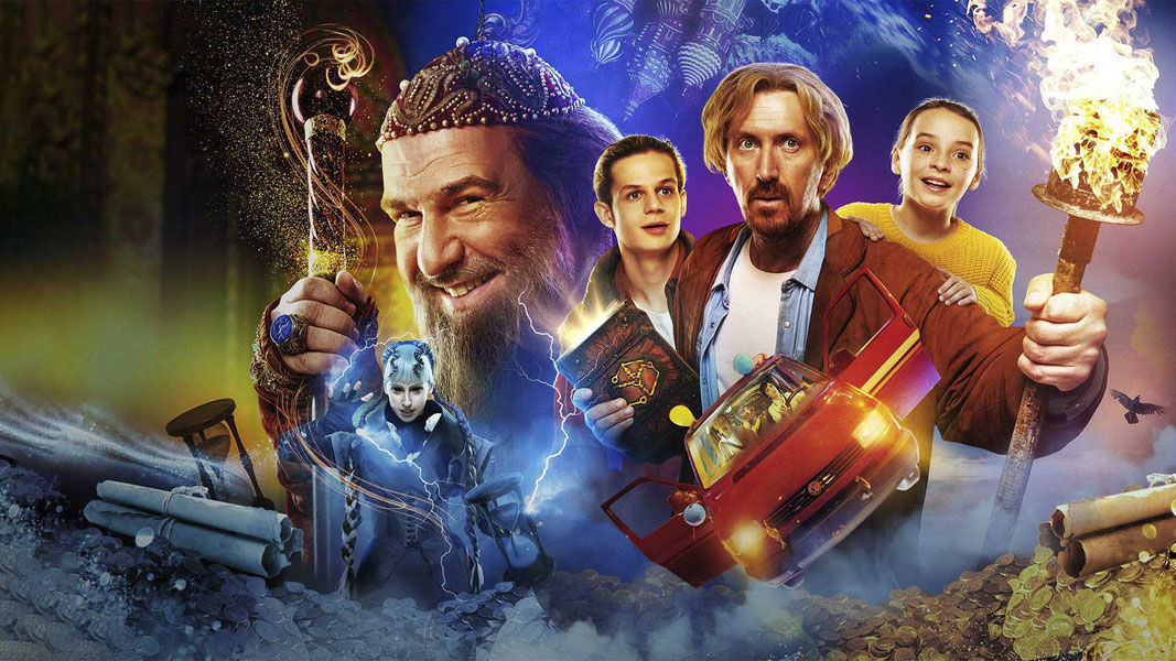 Грозный папа