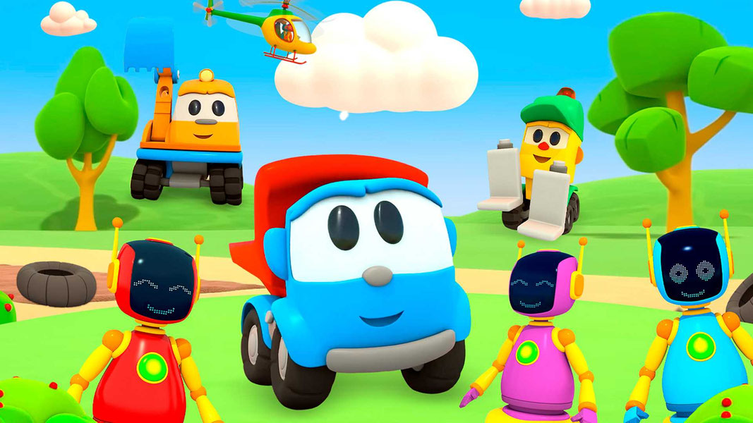 Грузовичок Лёва