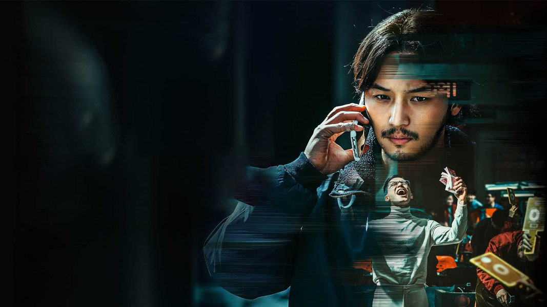 Грязные миллионы