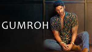 Gumroh