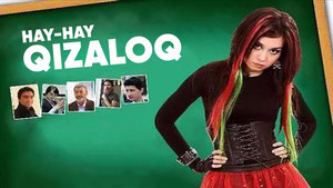 Хай-хай кизалок