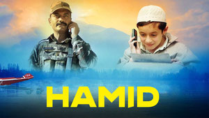 Хамид
