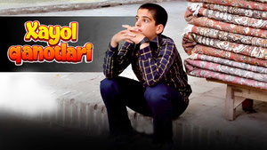 Хаёл канотлари