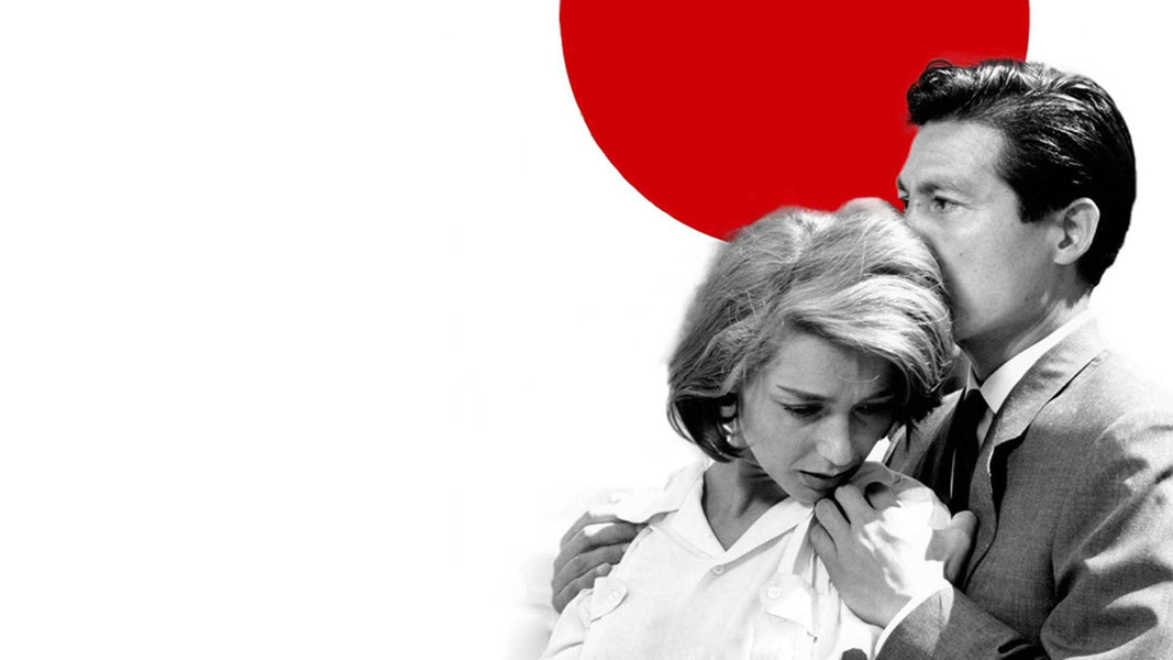 Хиросима, моя любовь